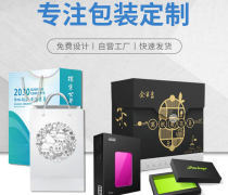 手提袋牛皮紙 從報價到設計，一站式包裝解決方案